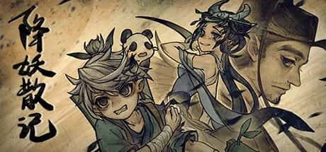 STEAM学习 降妖散记/Yao Guai Hunter v1.1.0 8G插画